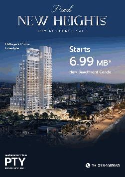 Rare Item สมกับเป็น THE ONLY ONE บนทำเลผืนสุดท้ายที่หายากที่สุดในพัทยา PTY Residence Sai 1 โทร 093-1681685